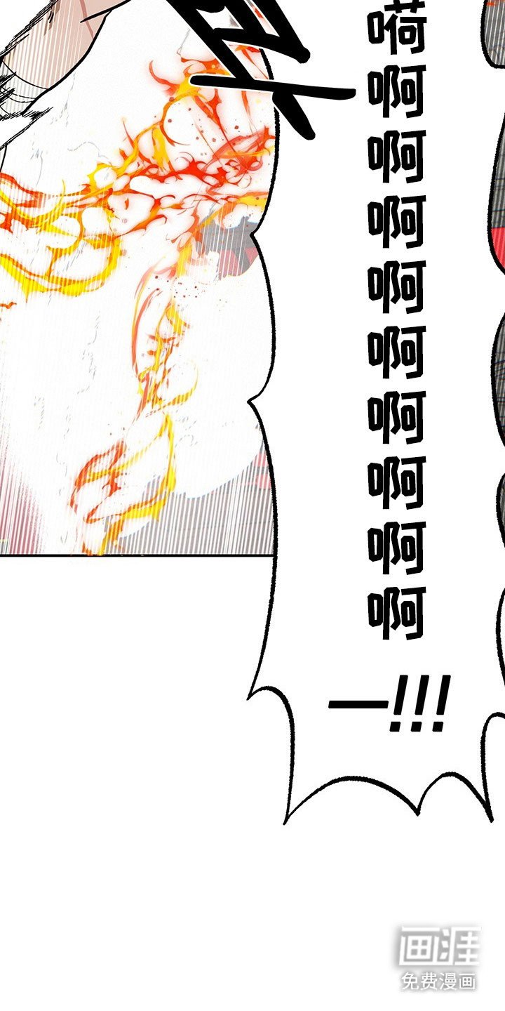 第36章：因为太丑