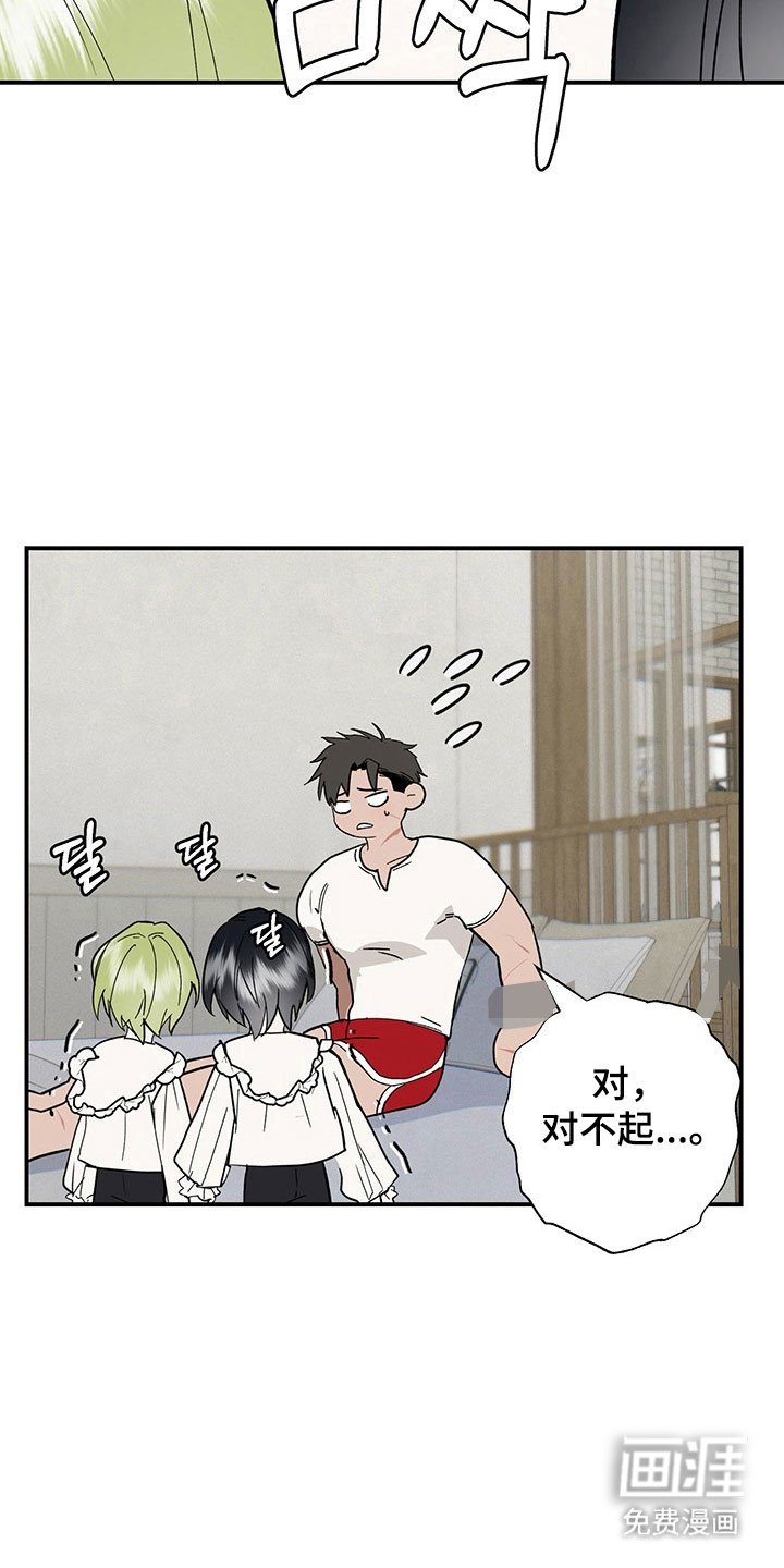 第37章：传言