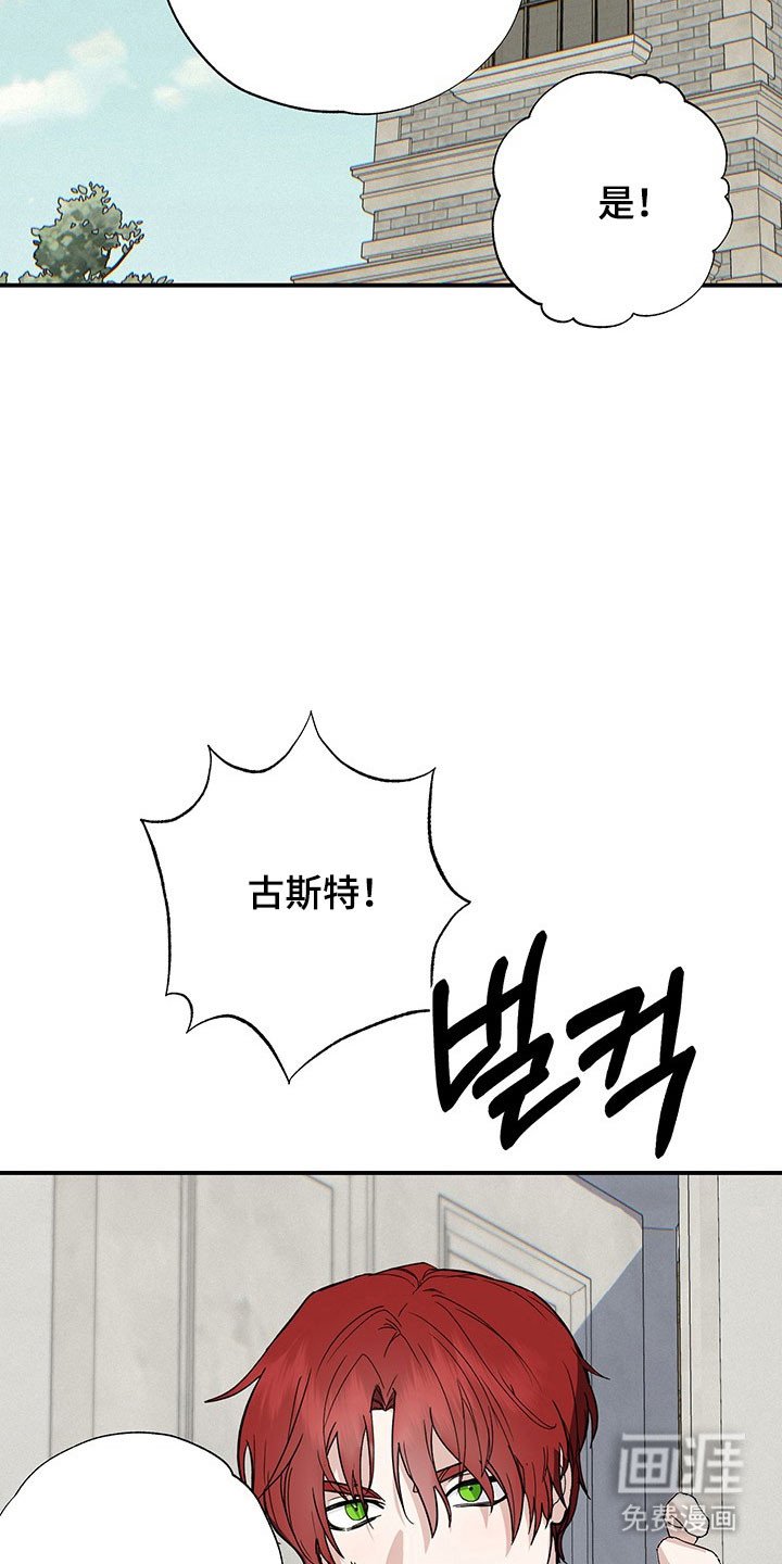 第38章：我想加入