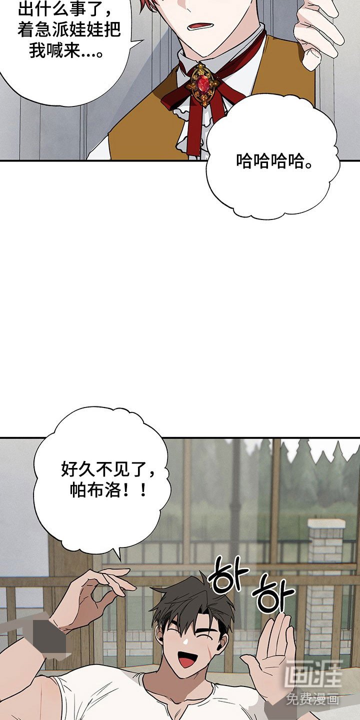 第38章：我想加入