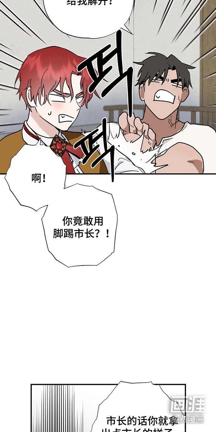 第38章：我想加入