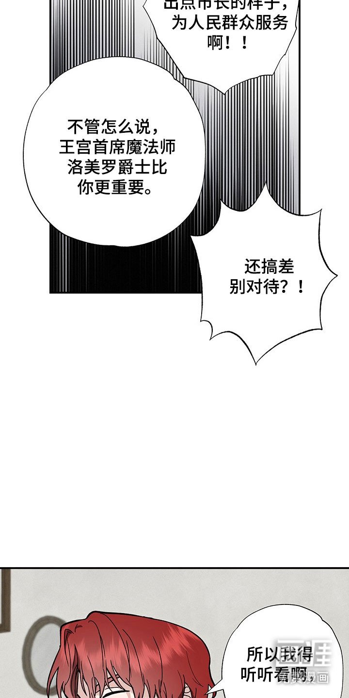 第38章：我想加入