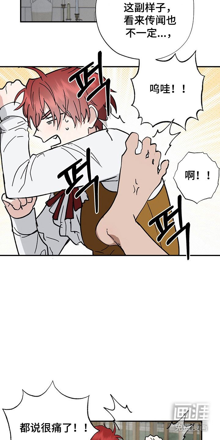 第38章：我想加入