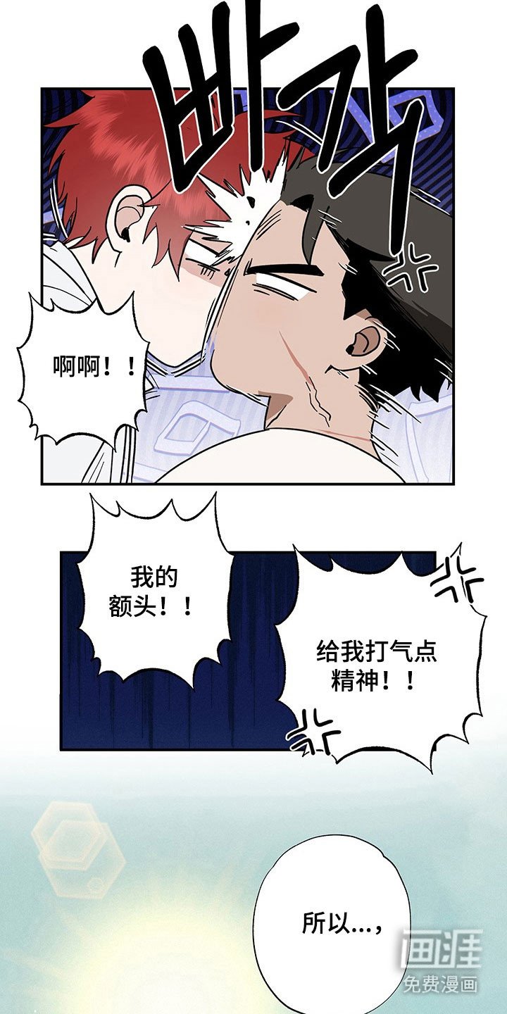 第38章：我想加入