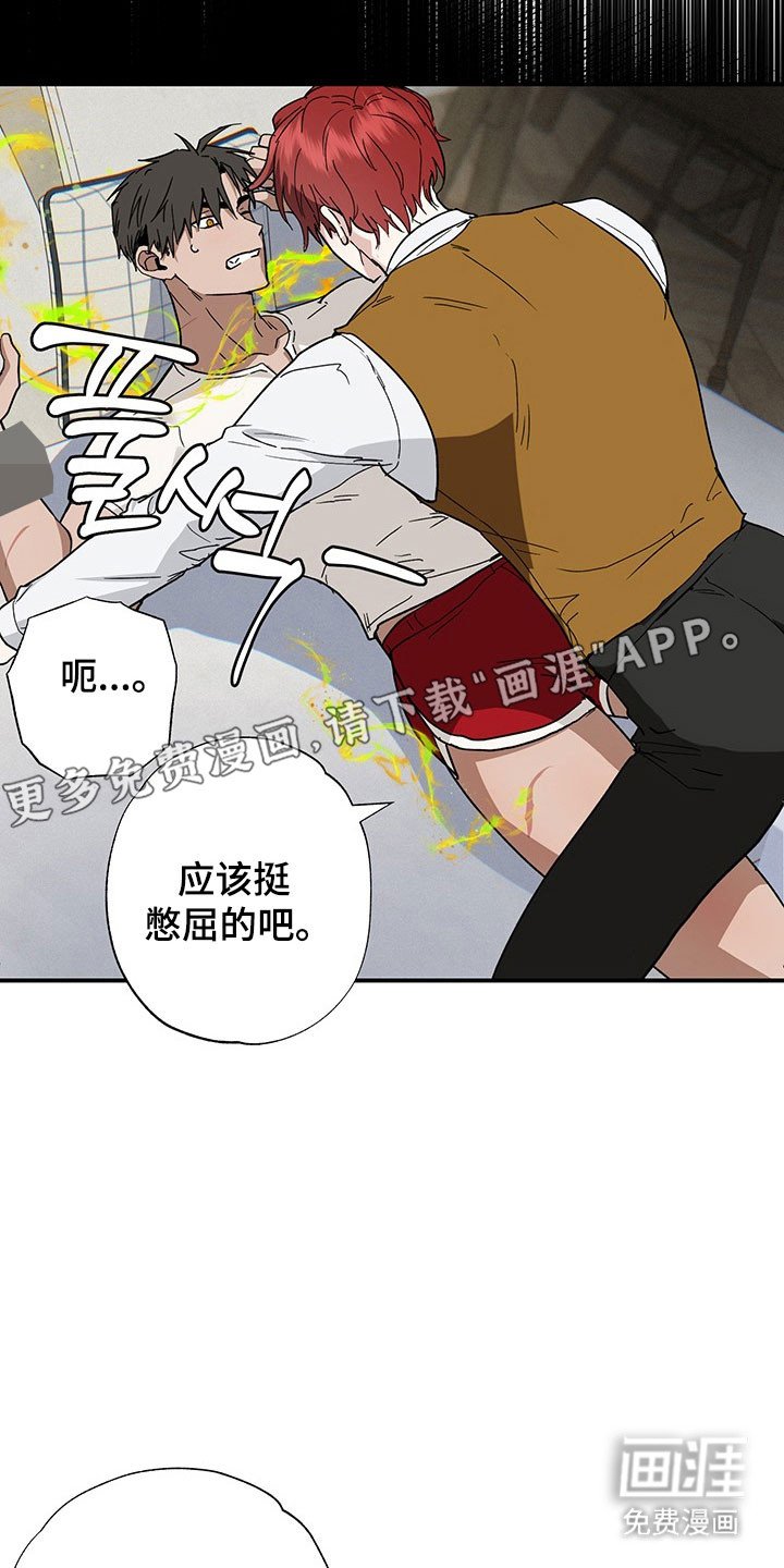 第38章：我想加入