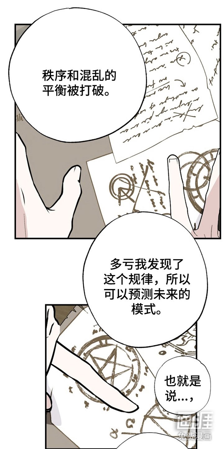第4章：一门学问