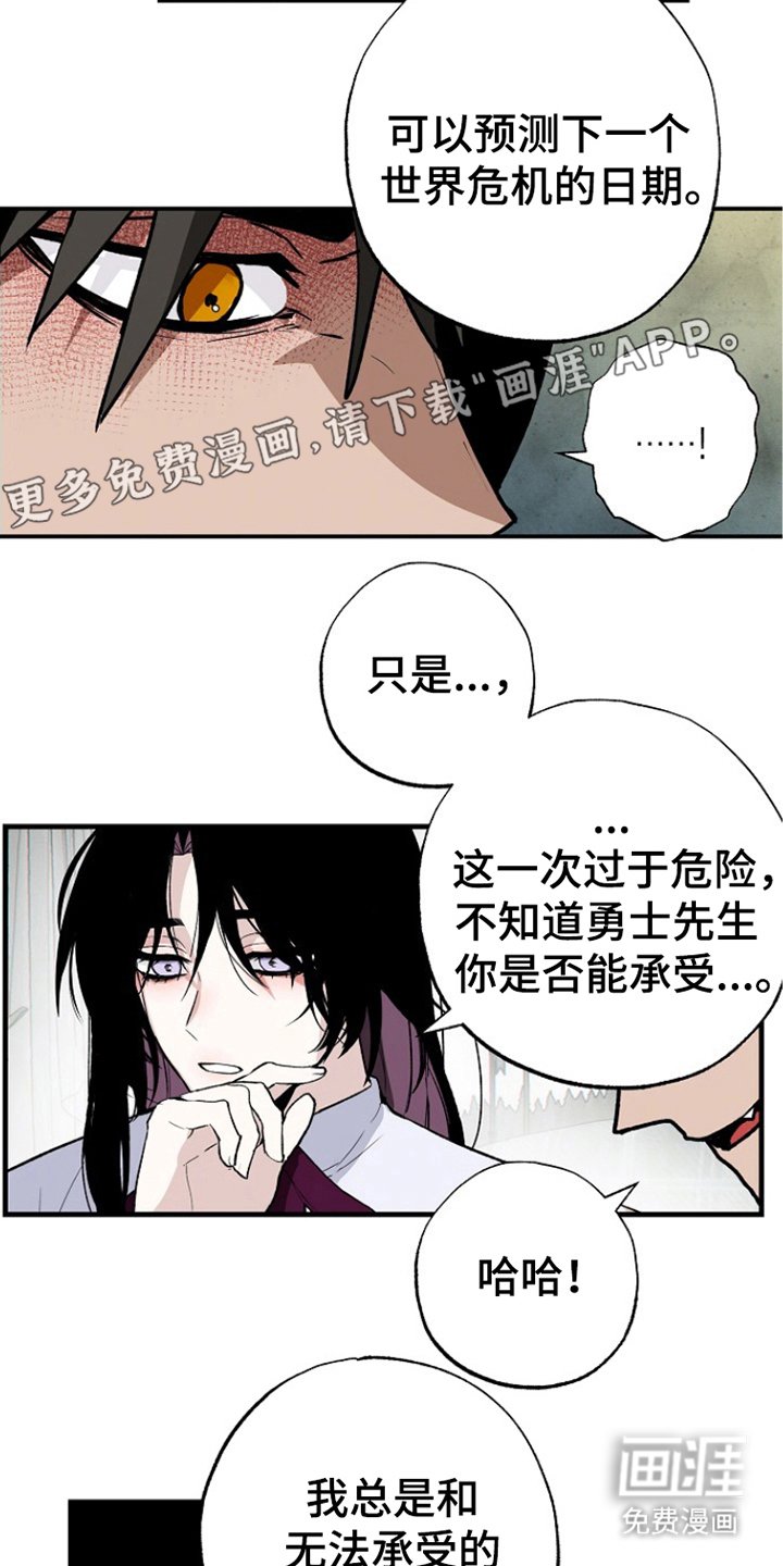 第4章：一门学问