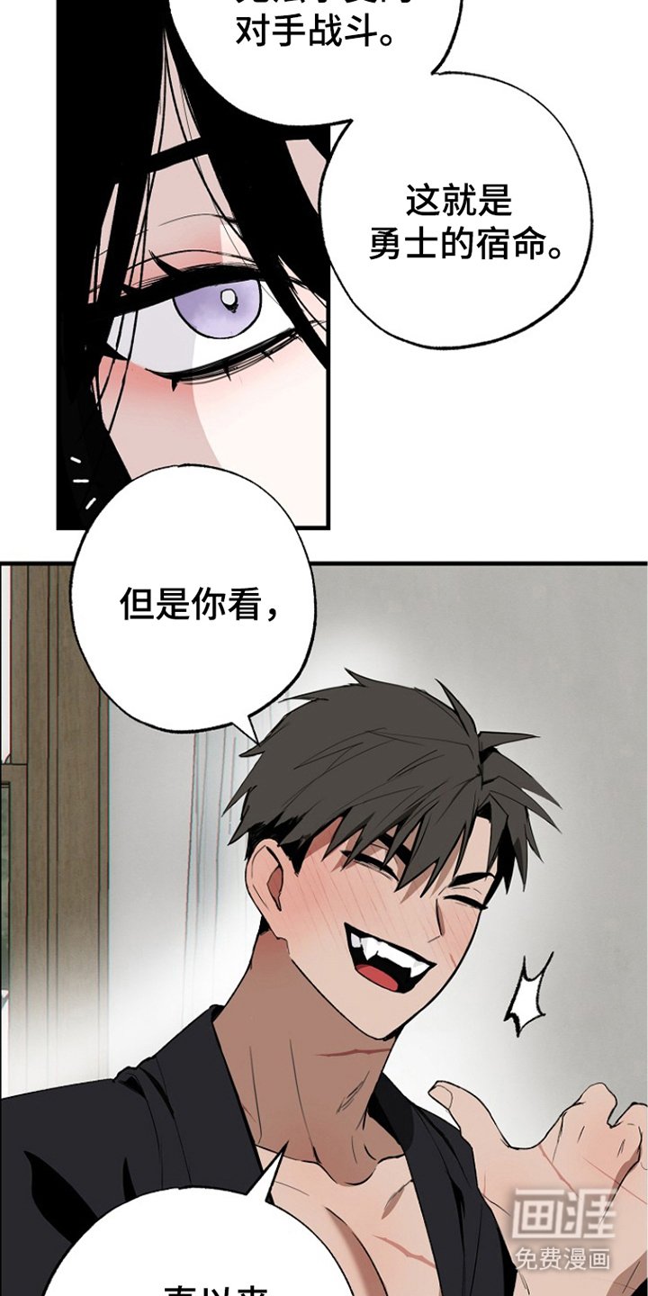 第4章：一门学问