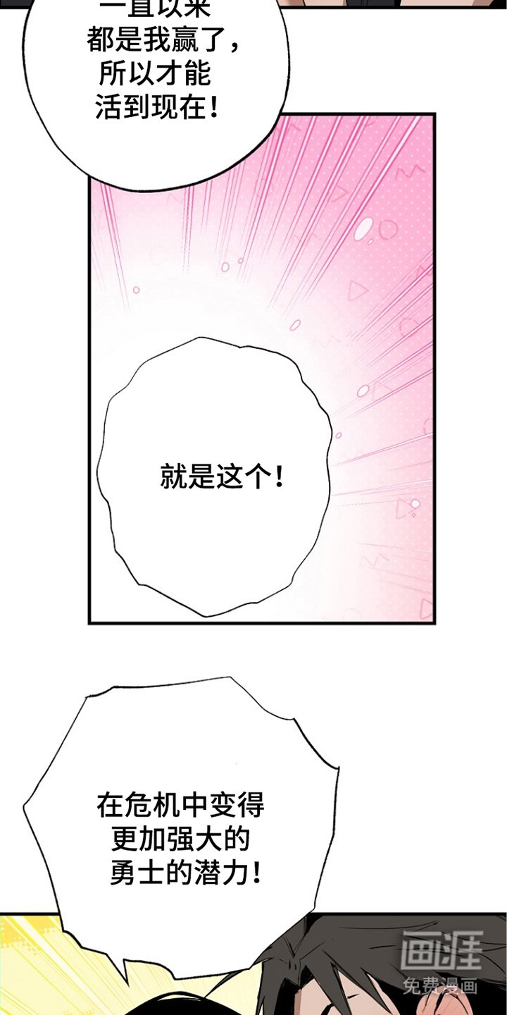 第4章：一门学问