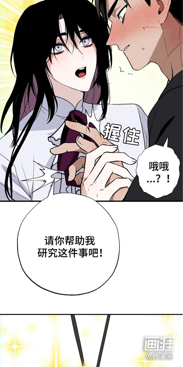 第4章：一门学问