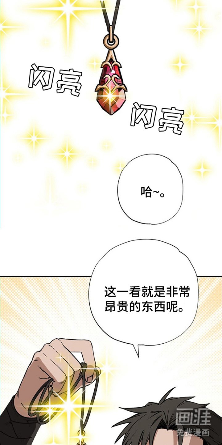 第4章：一门学问
