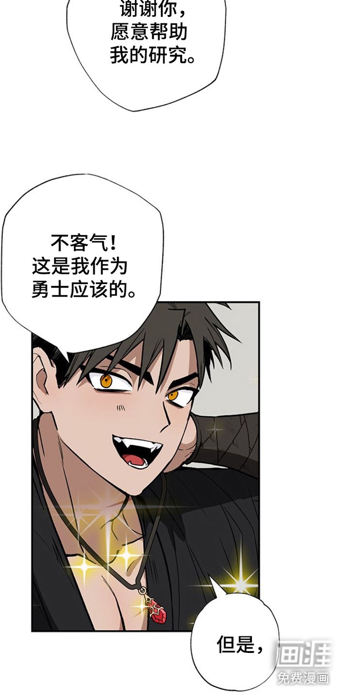 第4章：一门学问