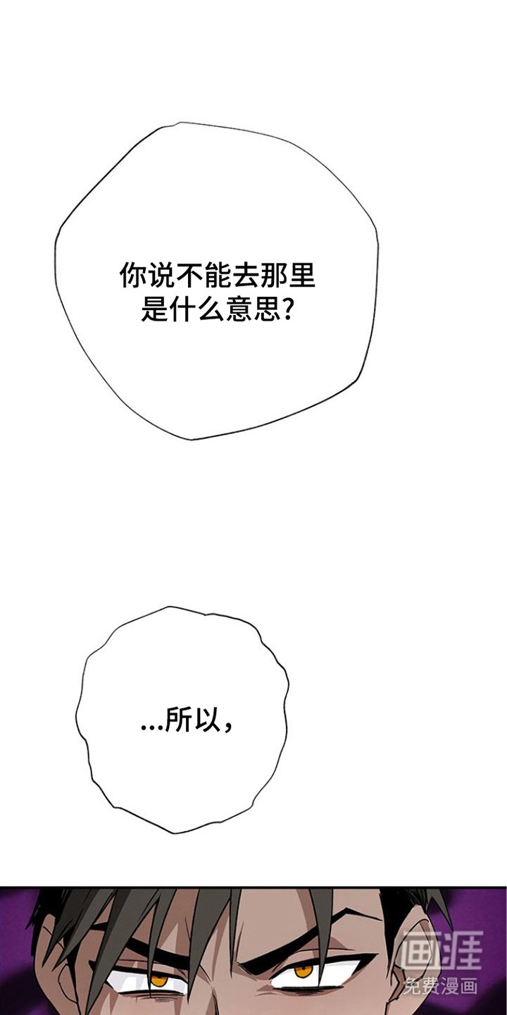 第4章：一门学问