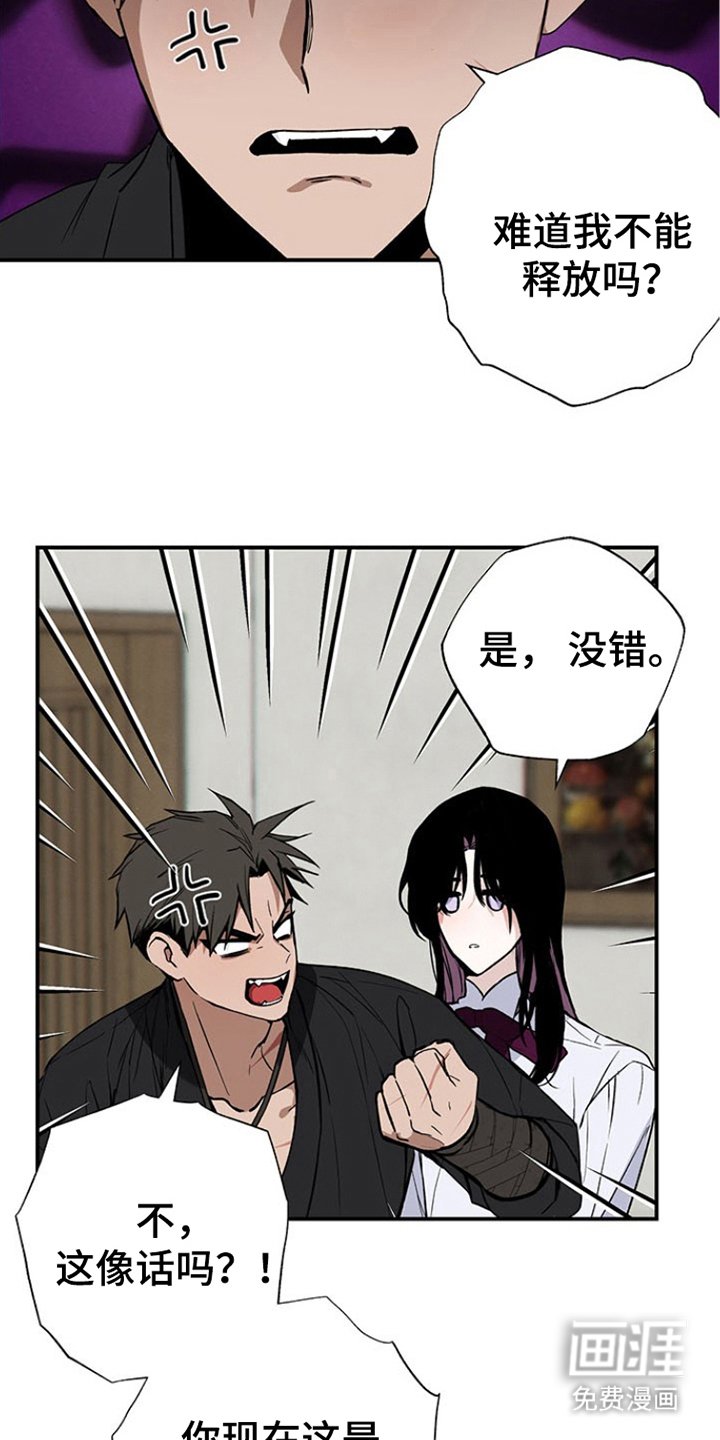 第4章：一门学问