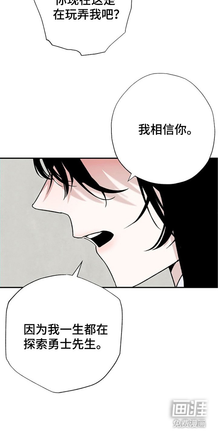 第4章：一门学问