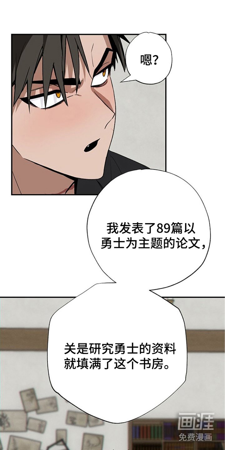 第4章：一门学问