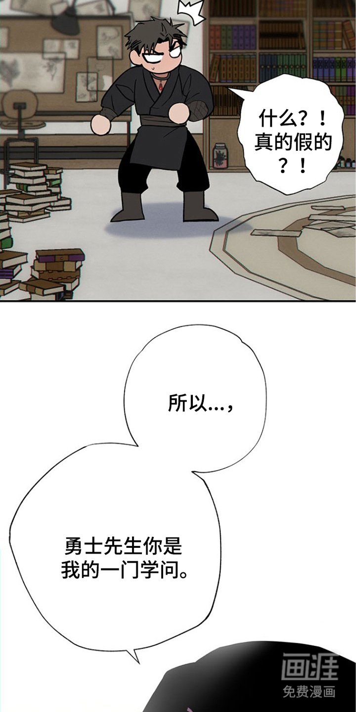 第4章：一门学问