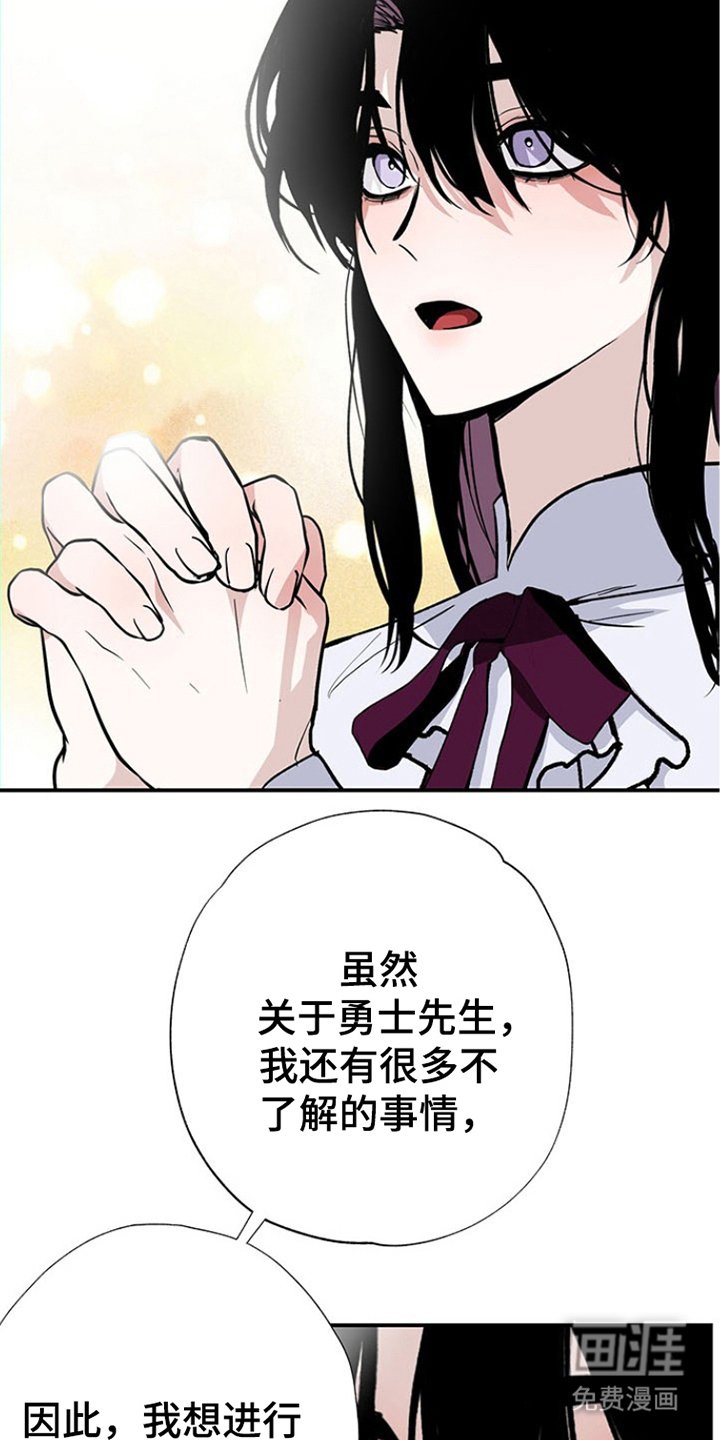 第4章：一门学问