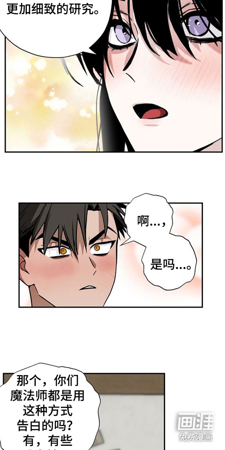 第4章：一门学问