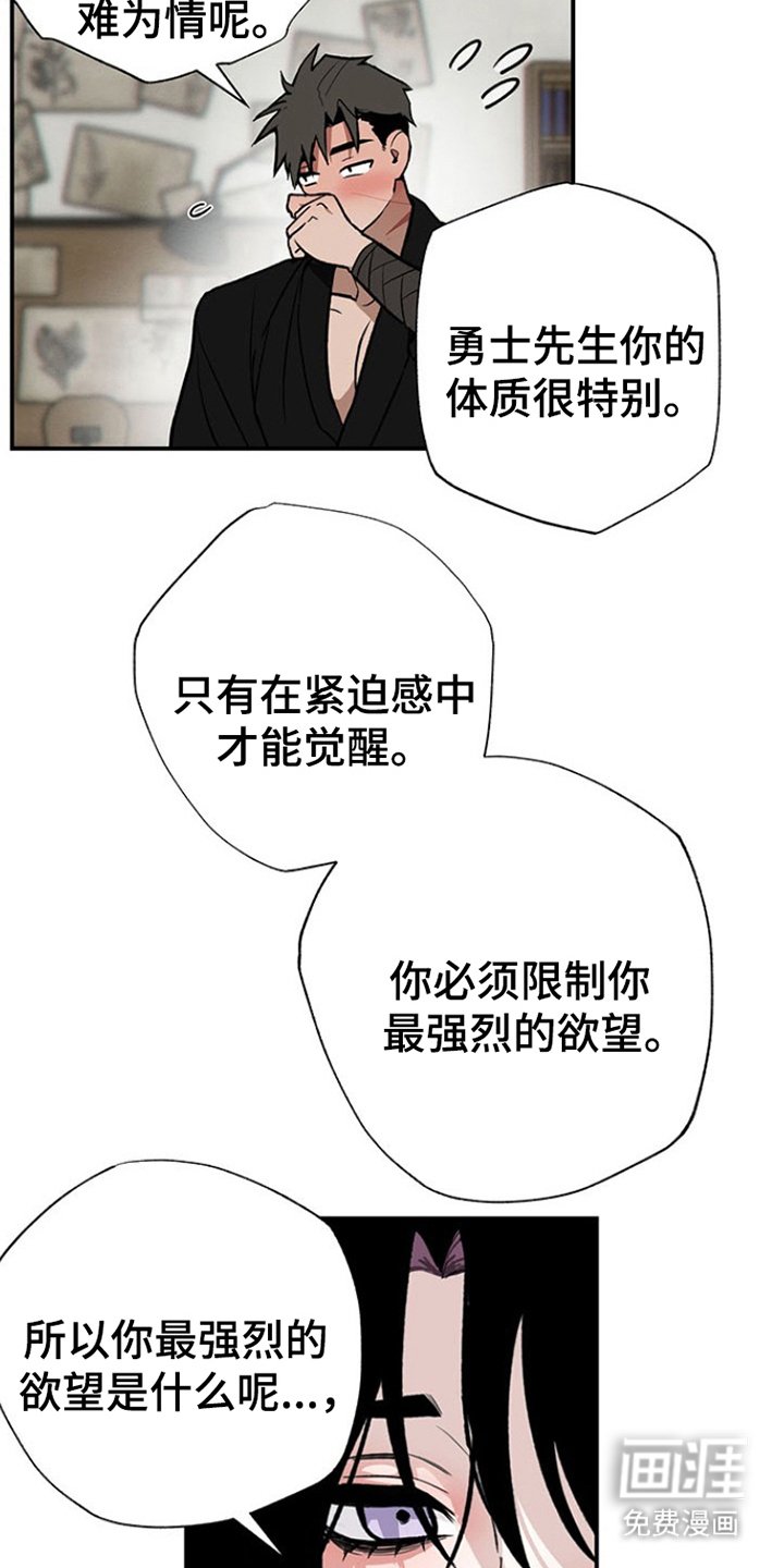 第4章：一门学问