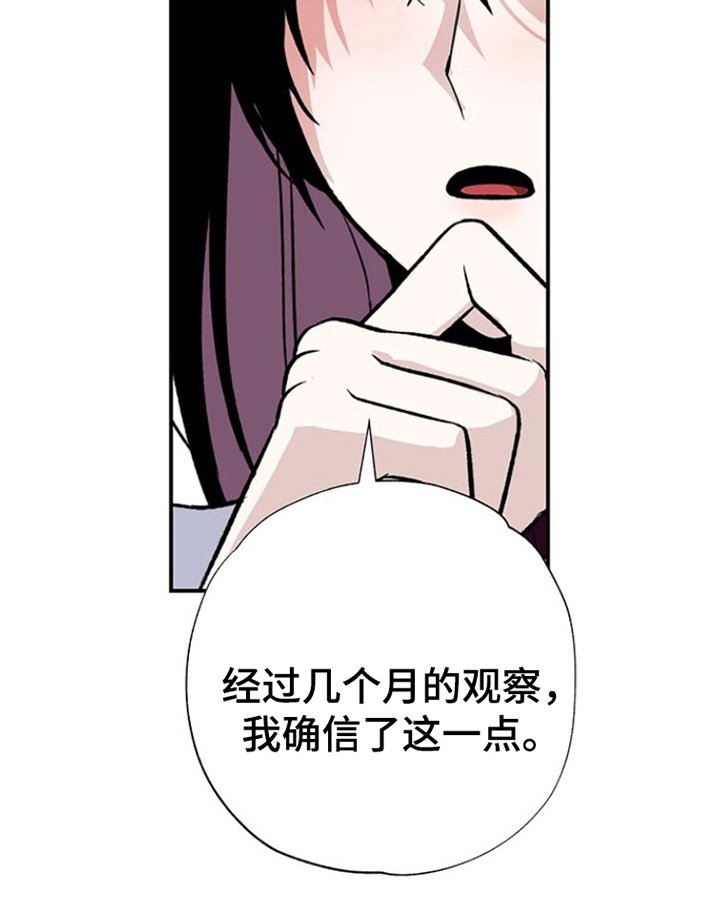 第4章：一门学问