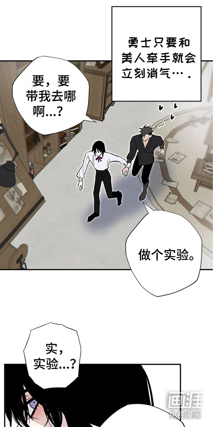 第5章：实验