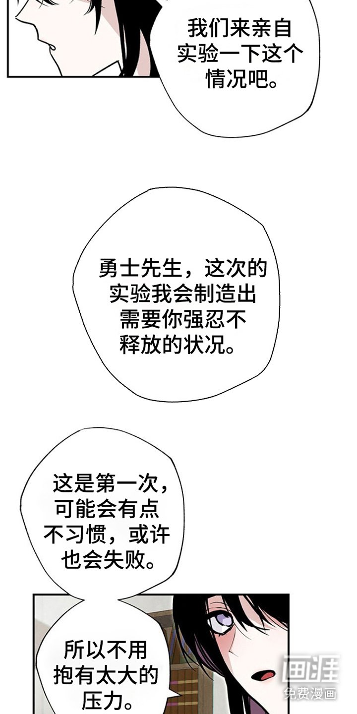 第5章：实验