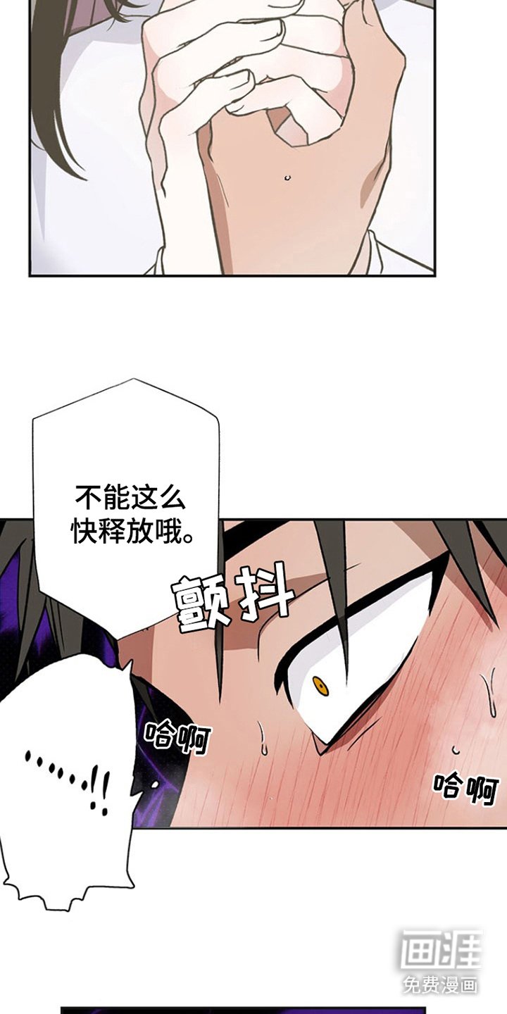 第6章：是男人