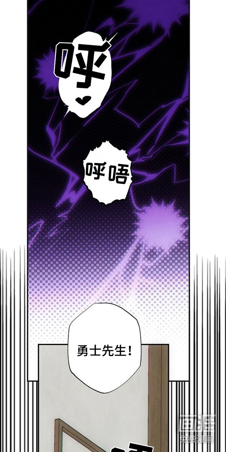 第6章：是男人
