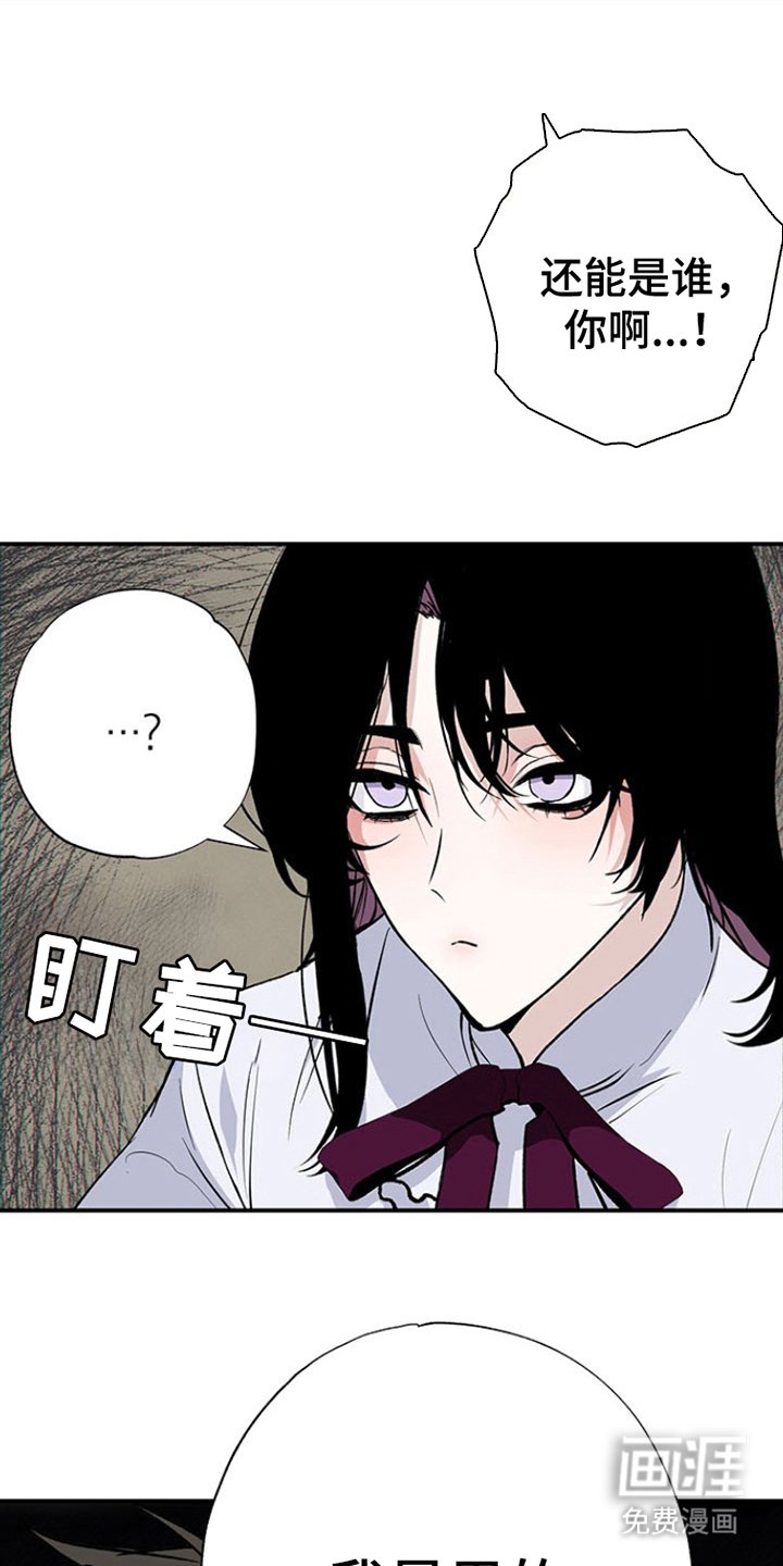 第6章：是男人
