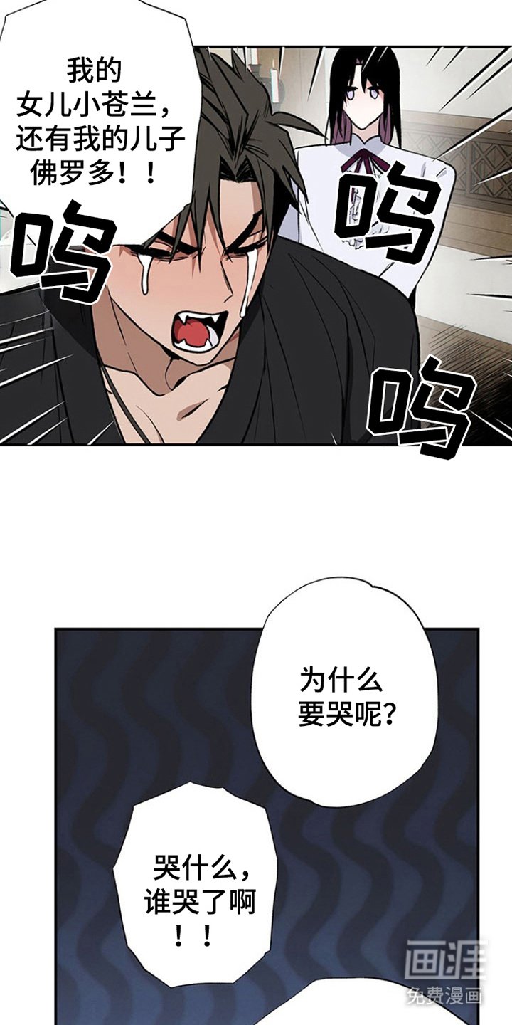 第6章：是男人