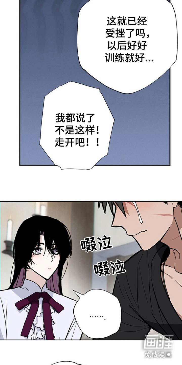 第6章：是男人