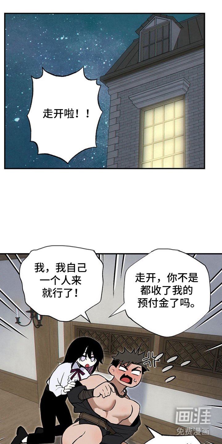 第7章：一天的成果