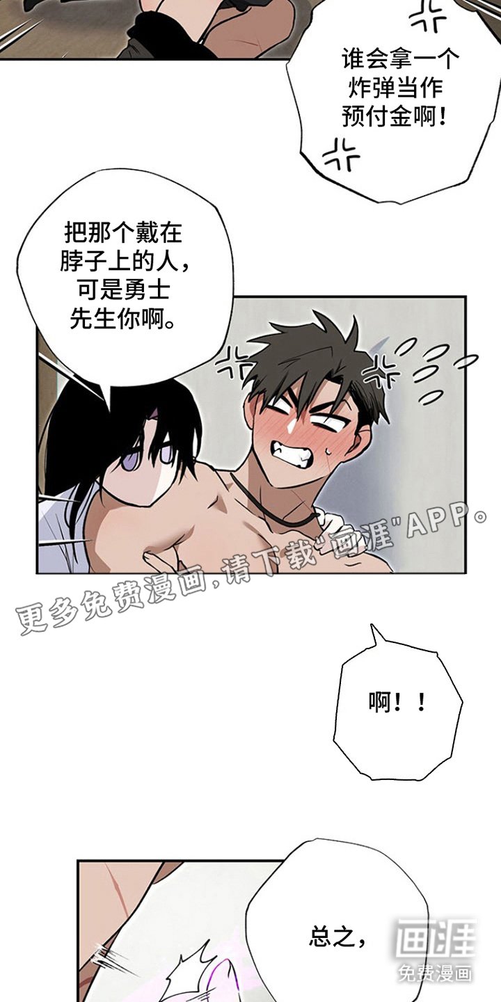 第7章：一天的成果