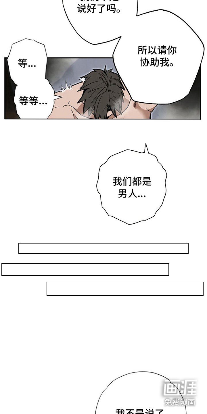 第7章：一天的成果