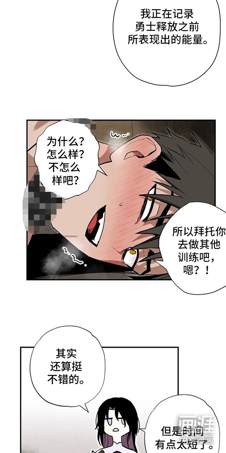 第7章：一天的成果
