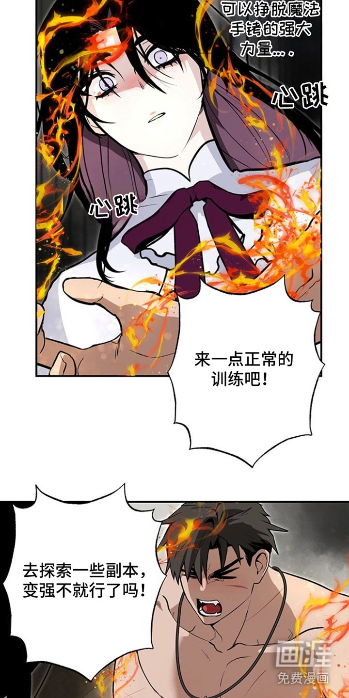 第7章：一天的成果