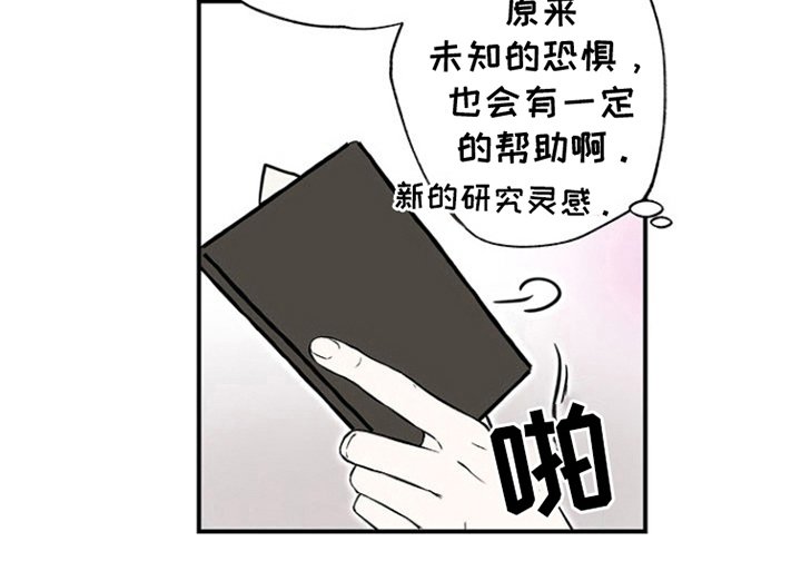 第7章：一天的成果