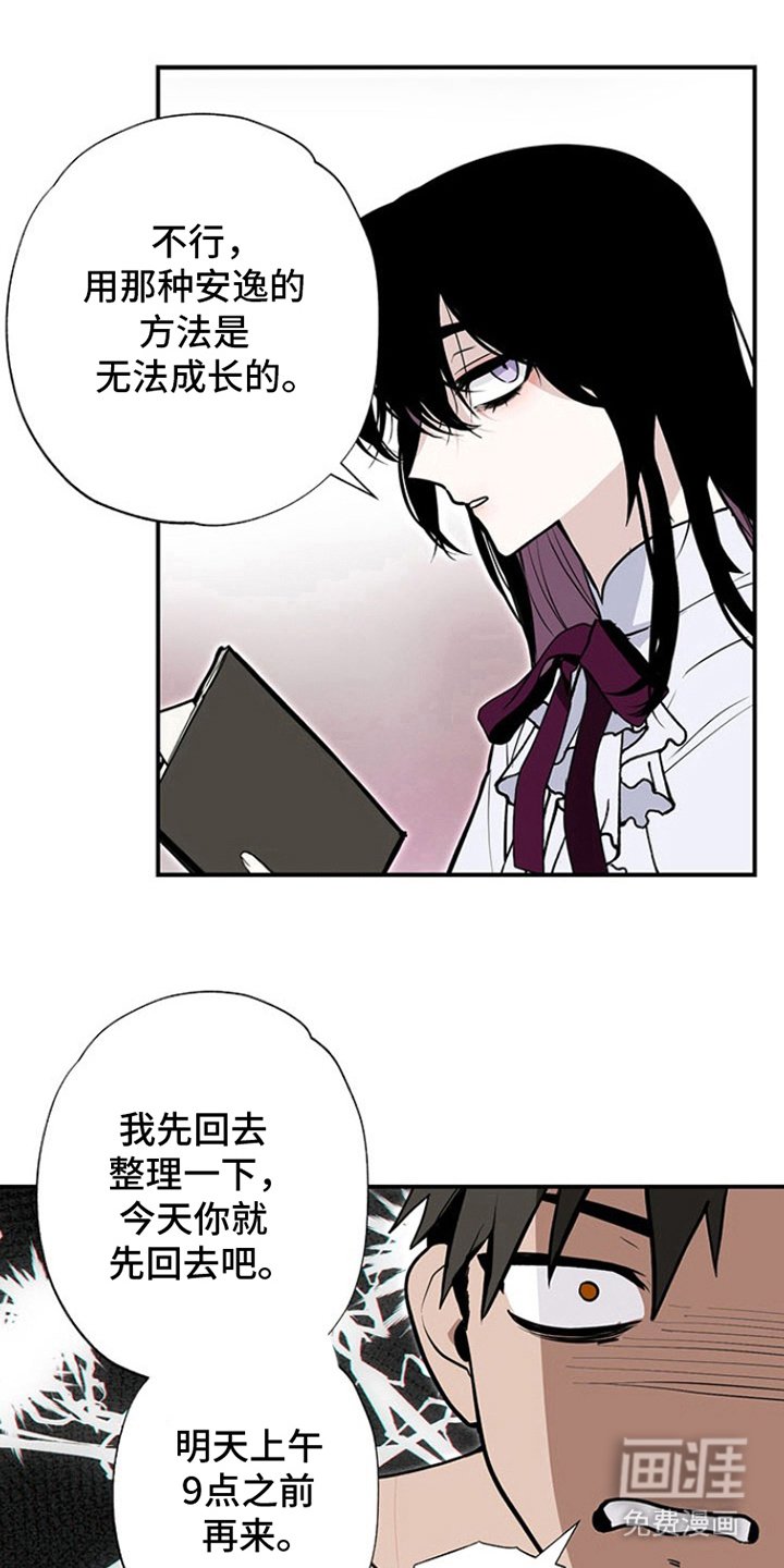 第8章：上浴室