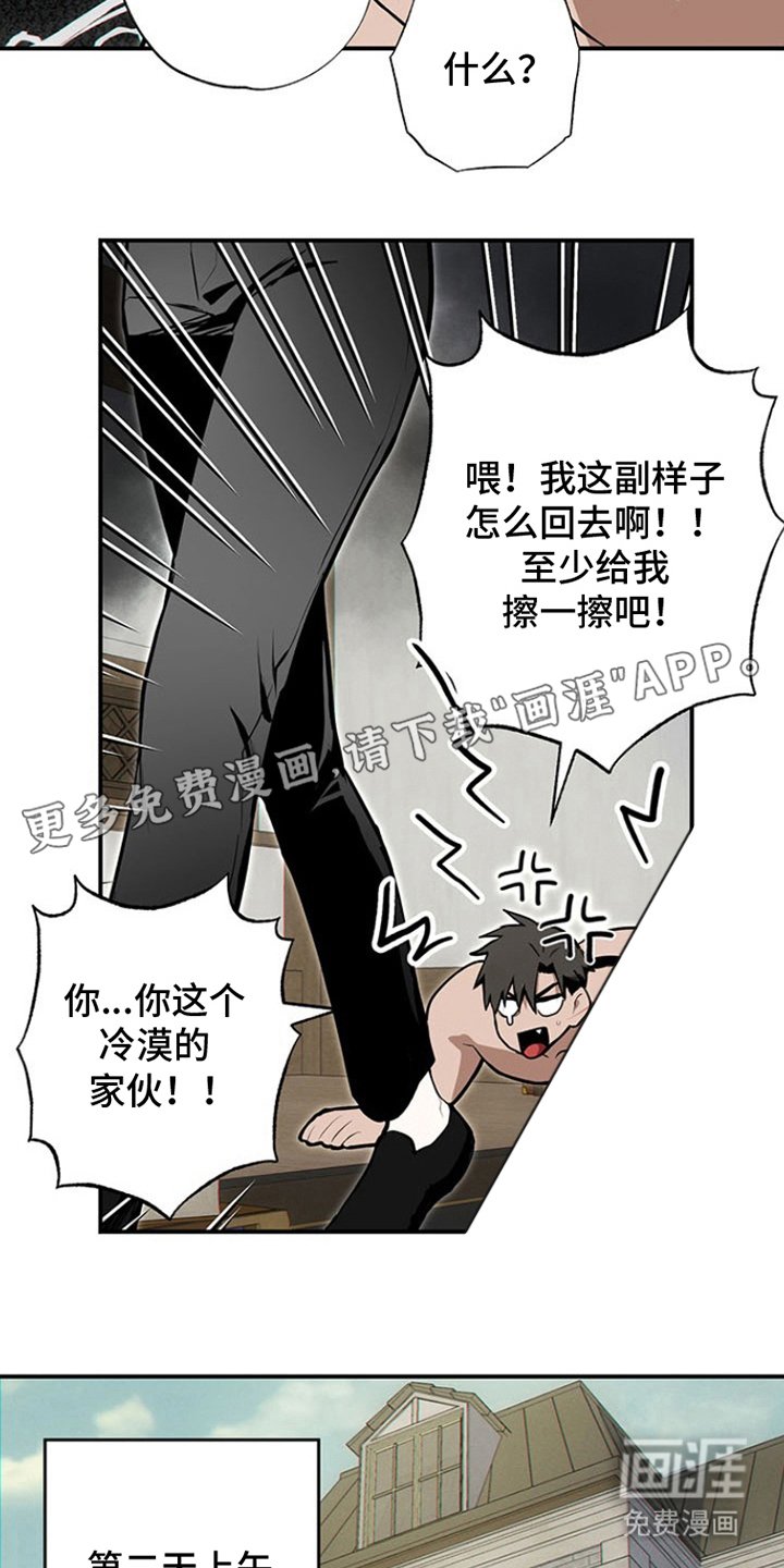 第8章：上浴室