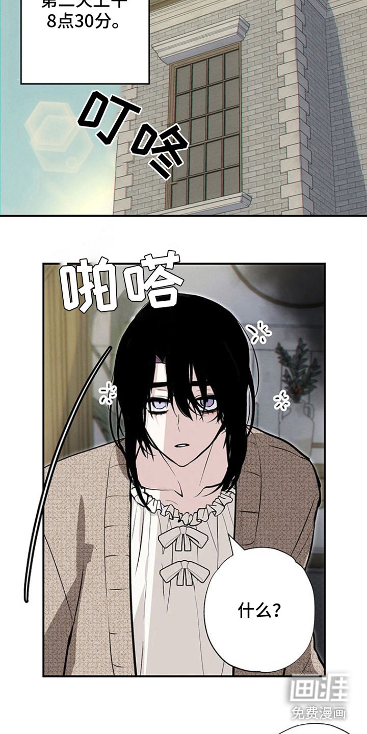 第8章：上浴室