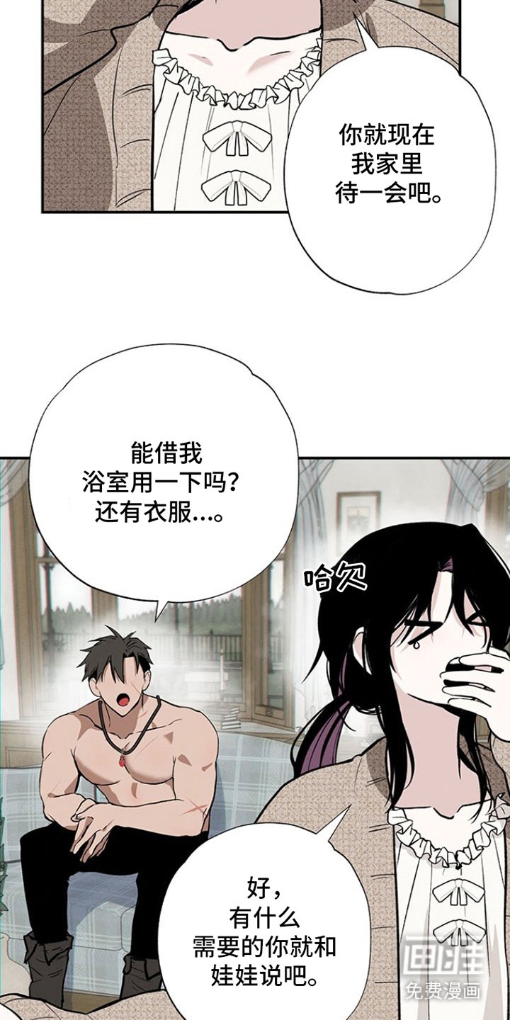 第8章：上浴室