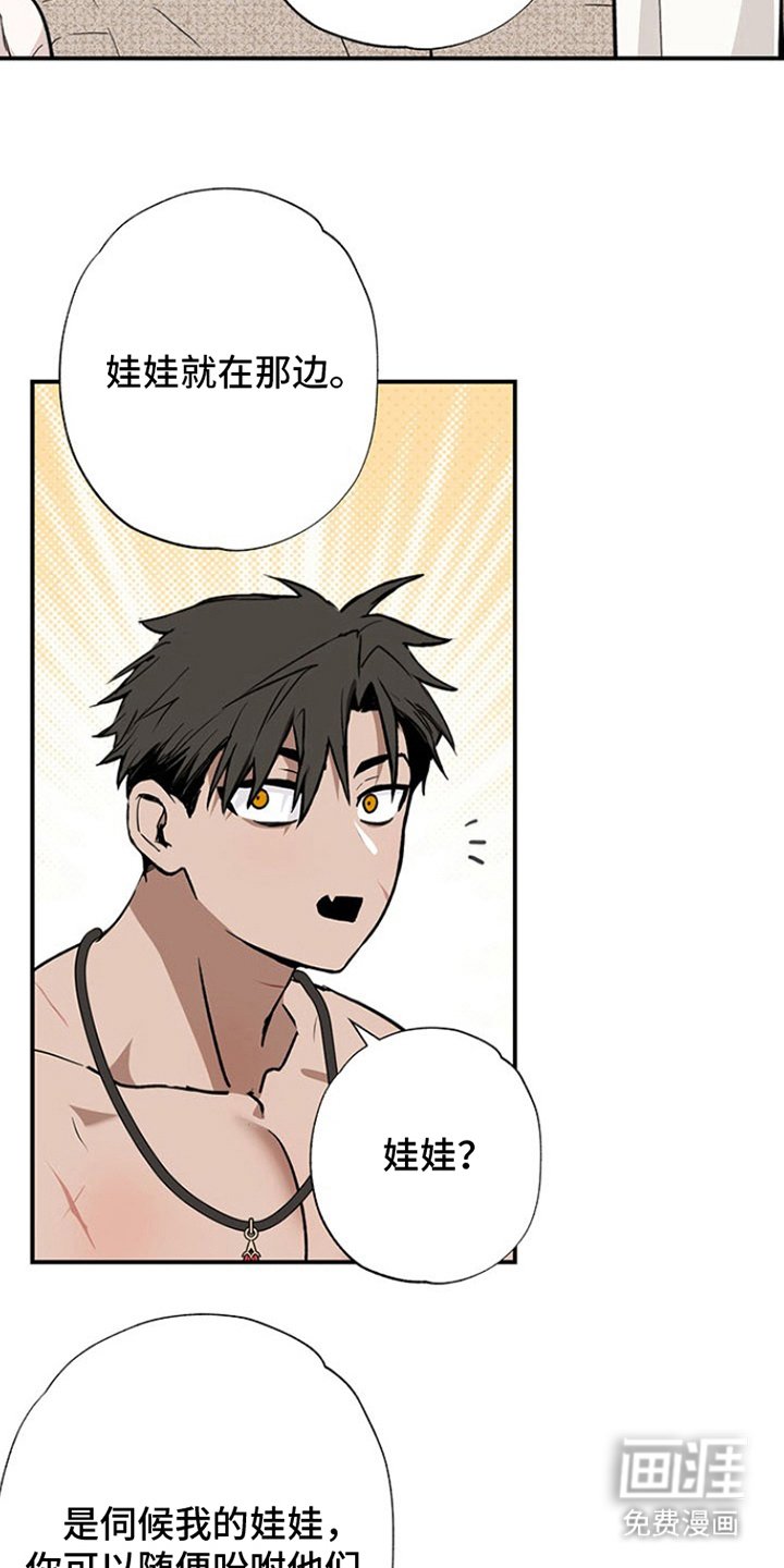 第8章：上浴室