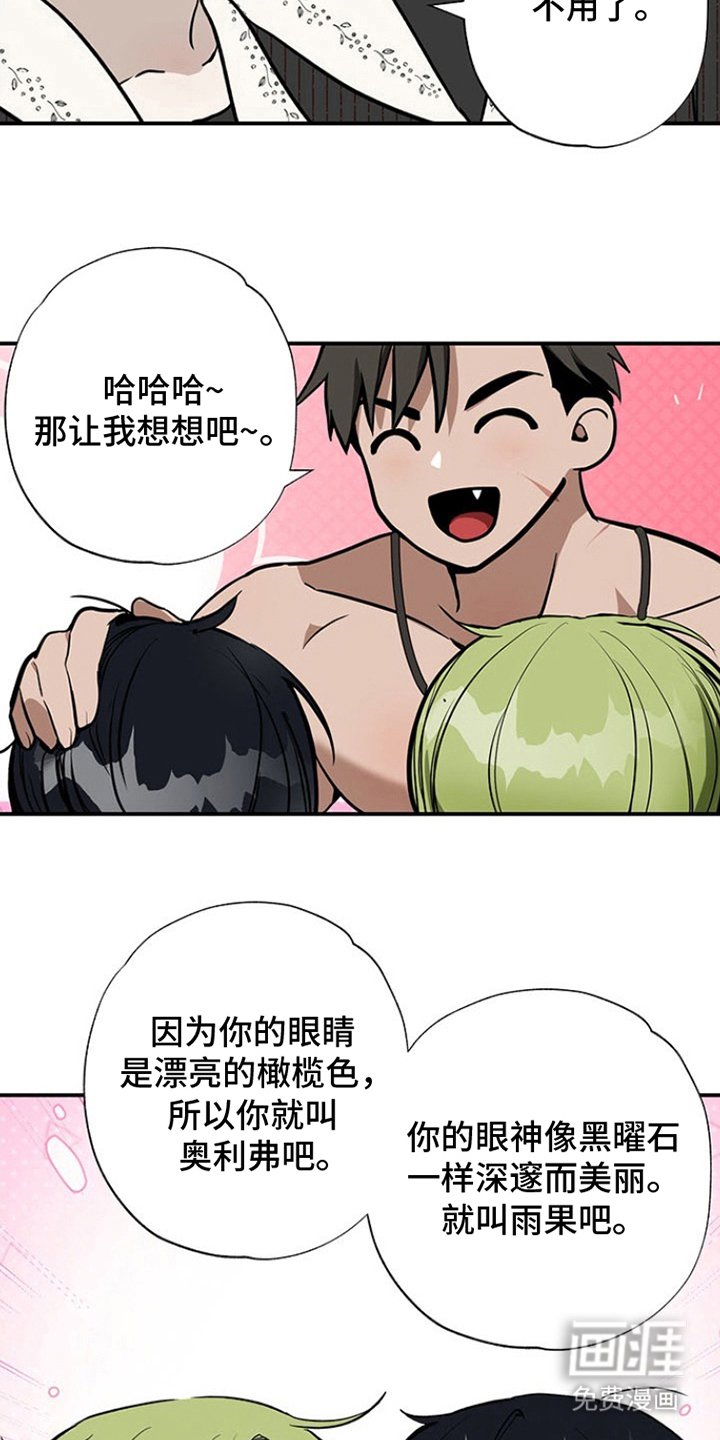 第8章：上浴室