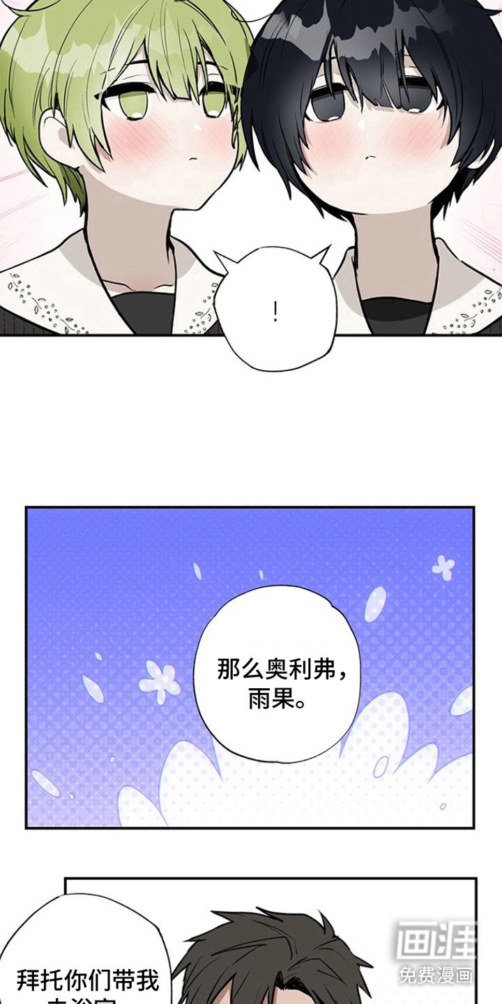 第8章：上浴室