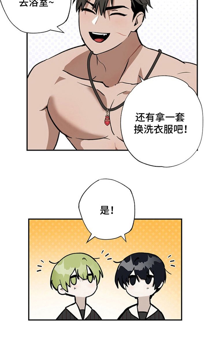 第8章：上浴室