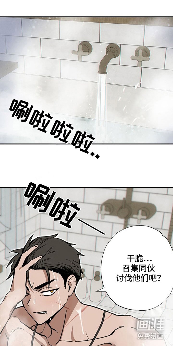 第9章：马棚