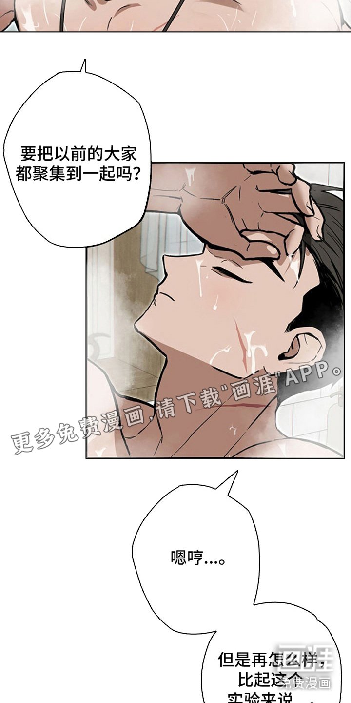 第9章：马棚