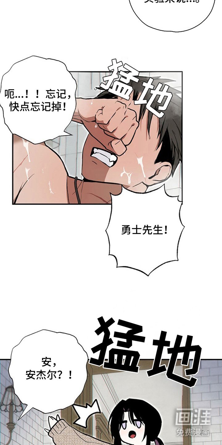 第9章：马棚
