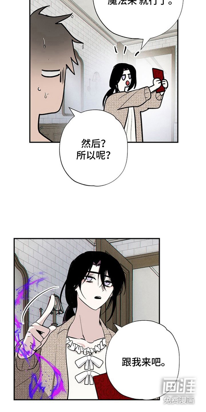 第9章：马棚